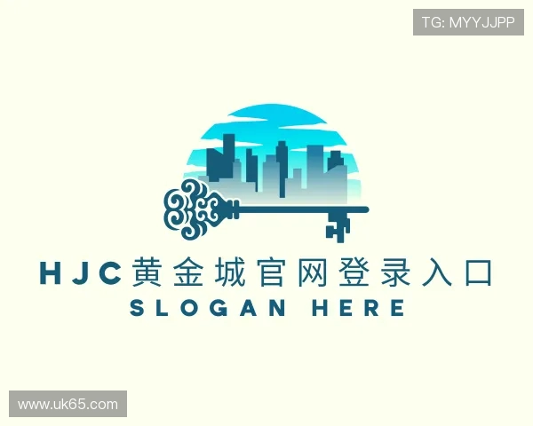 认识hjc黄金城官网登录入口